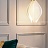 Настенный светильник с каплевидным плафоном из нефритового фарфора в форме белого бутона LEA Wall фото 4