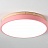 Светодиодные плоские потолочные светильники KIER WOOD 40 см  Розовый фото 28
